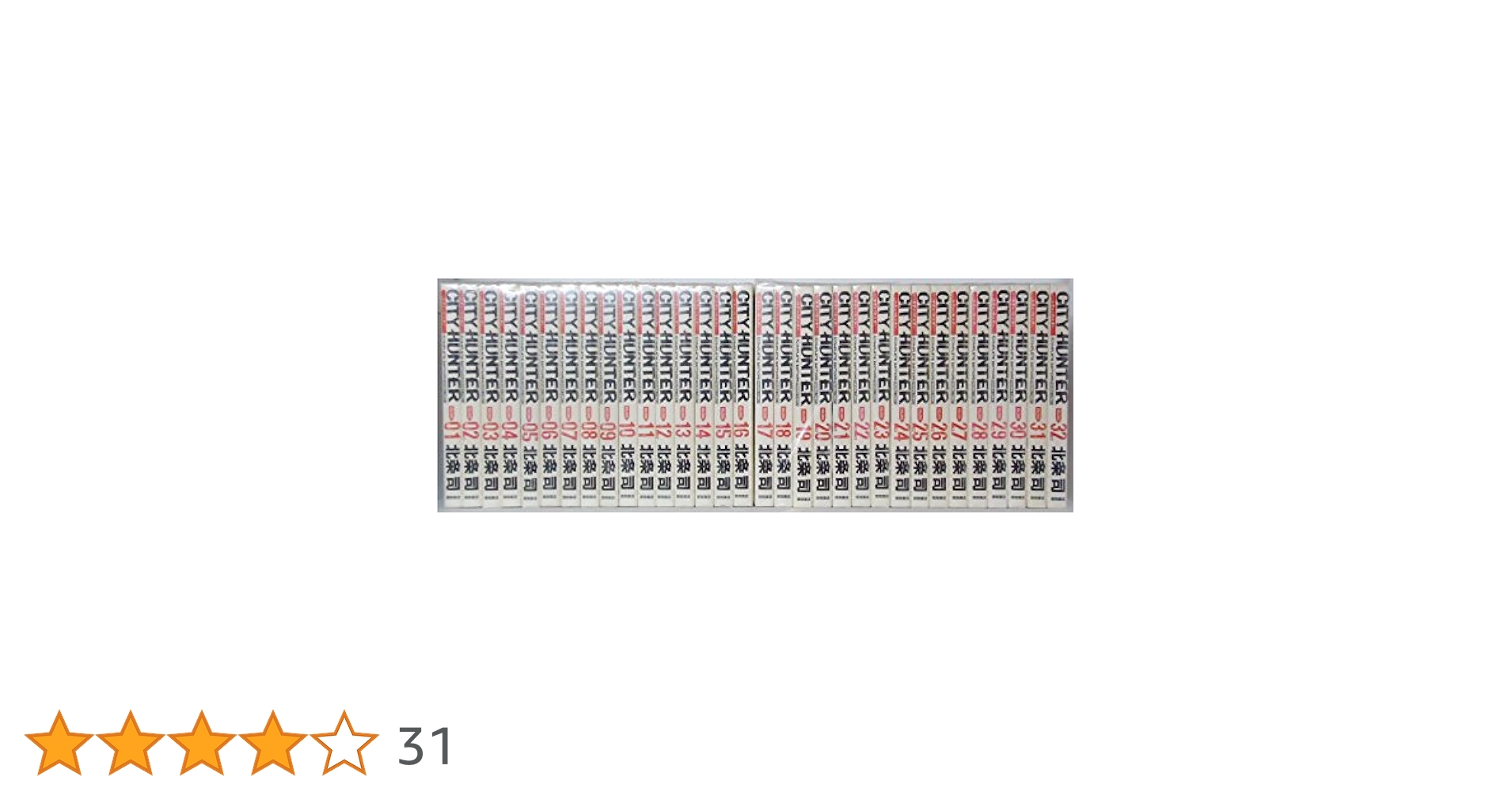 Amazon.co.jp: シティーハンター (完全版) 全32巻完結(トクマ